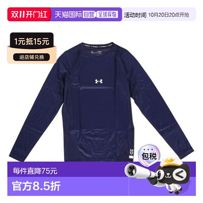 日本直邮UNDER ARMOUR 野球 Iso-Chill Compression 长袖圆领打底