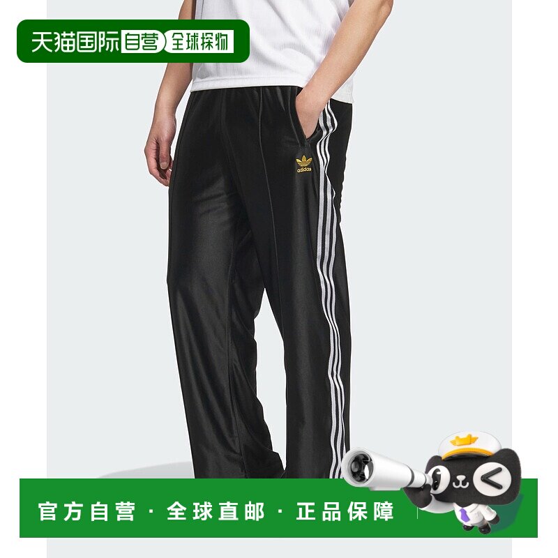 1h可退 adidas Originals 男士SST运动裤 KKU14新款
