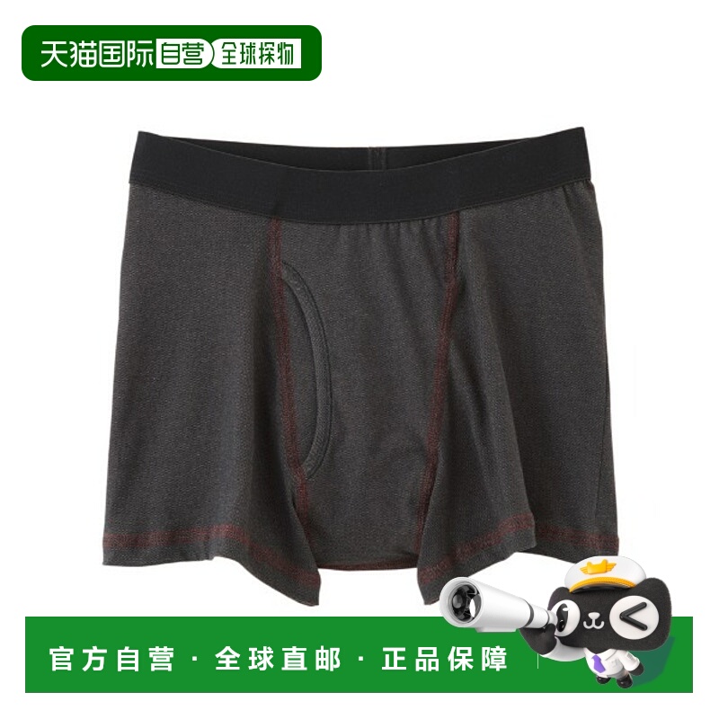 1h可退 日本直邮Gunze 郡是 男士抗菌防臭宽松棉混内裤 NE1081