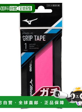日本直邮MIZUNO 网球握把胶带 1 本装 强力握感耐久型 [63JYA3046