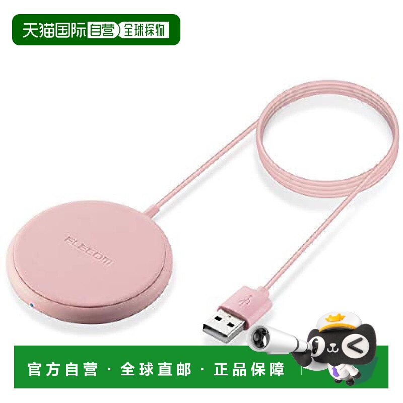 【日本直邮】ELECOM宜丽客无线充电器粉红色W-QA16PN手机快速充电