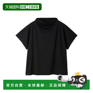 1h可退 日本直邮Mila Owen 高腰线设计剪裁上衣高领女装