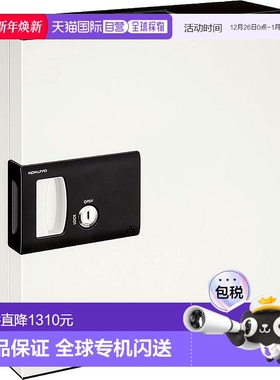 【日本直邮】Kokuyo国誉 钥匙箱 KEYSYS 付48个钥匙收纳 KFB-L48