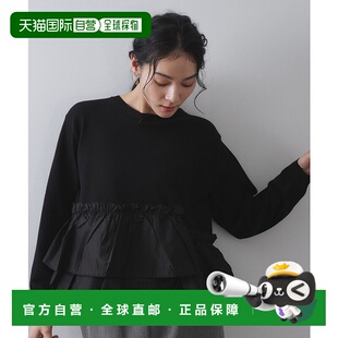 1h可退 日本直邮OPAQUE.CLIP 女装 针织拼接荷叶边设计上衣 63714