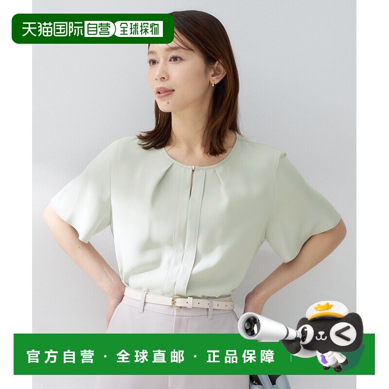 日本直邮UNTITLED 女装 乔其纱极简衬衫(可机洗/西装内搭) 1538