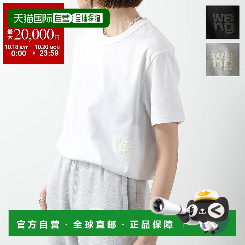 日本直邮ALEXANDER WANG 亚历山大王 T 恤 4CC3221357 4CC3241520