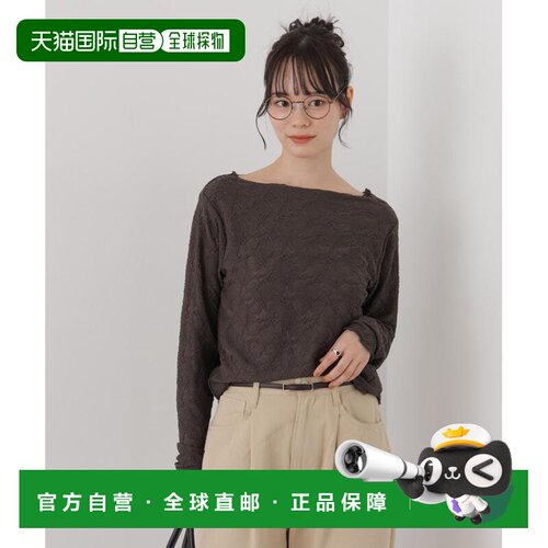 日本直邮nano・universe 女装 波纹立体感镂空长袖支付后1h可退