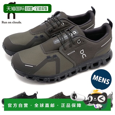 日本直邮On Sneakers Cloud 6 男鞋 跑步鞋防水 [3MF10061043/3MF
