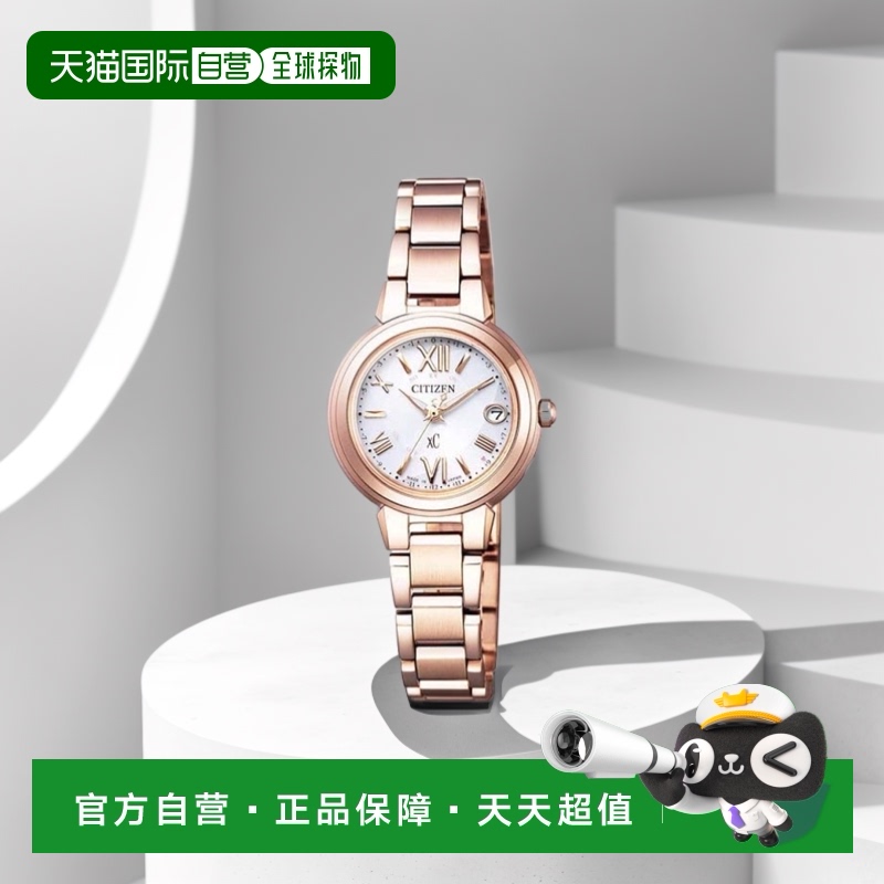 日本直邮Citizen西铁城xC Cross Sea女士手表圆形指针式时尚