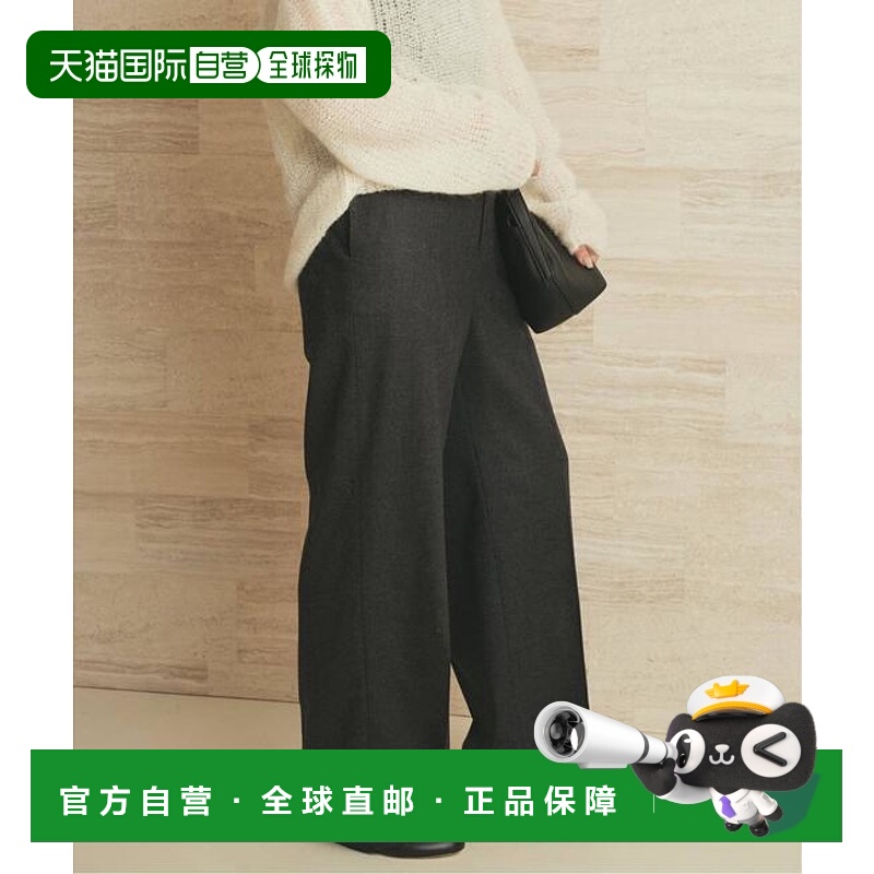 1h可退 日本直邮plage Elegant Saxony 长裤