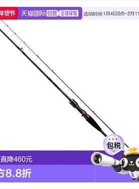 日本直邮Daiwa达亿瓦近海竿 红牙Rod Kouga N69MB-S・K（拟饵2节）