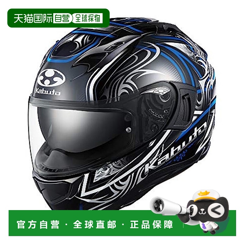 【日本直邮】Ogk Kabuto全盔 ‎神威3儿童系列 稳定舒适S KAMUI3