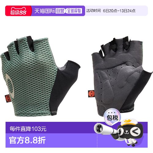 【日本直邮】FOS901236 耐力轻便公路短手套 (7CC) 太平洋蓝 S