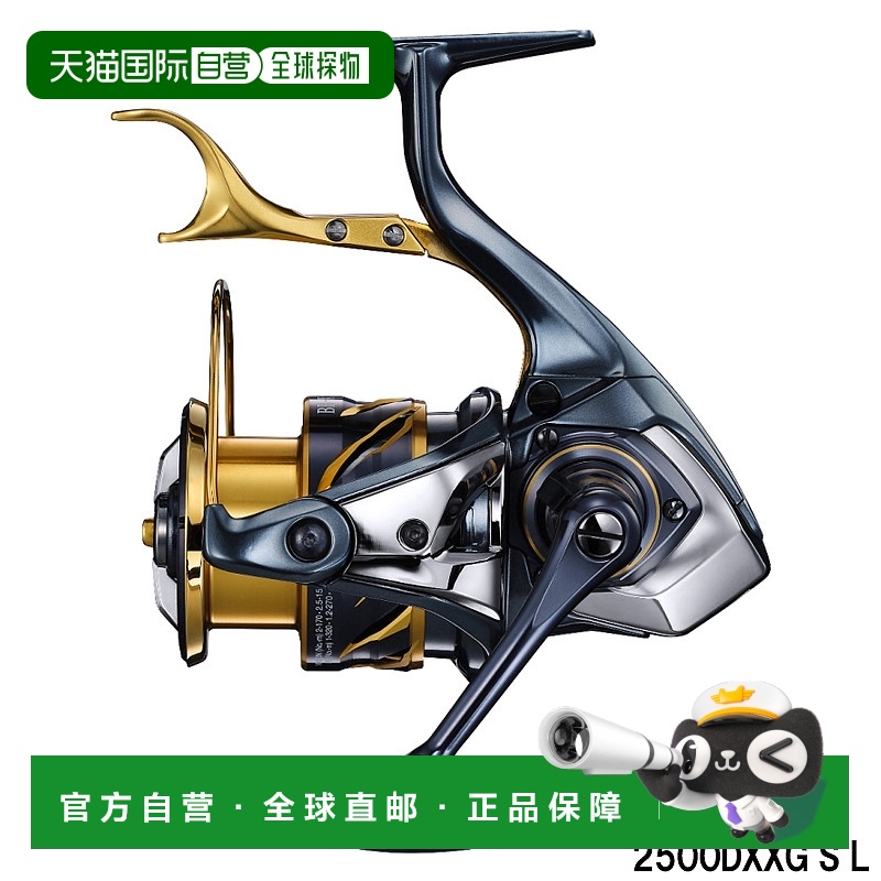 日本直邮 Shimano 杠杆式制动卷轴 BB-X Technium 2500DXXG SL（