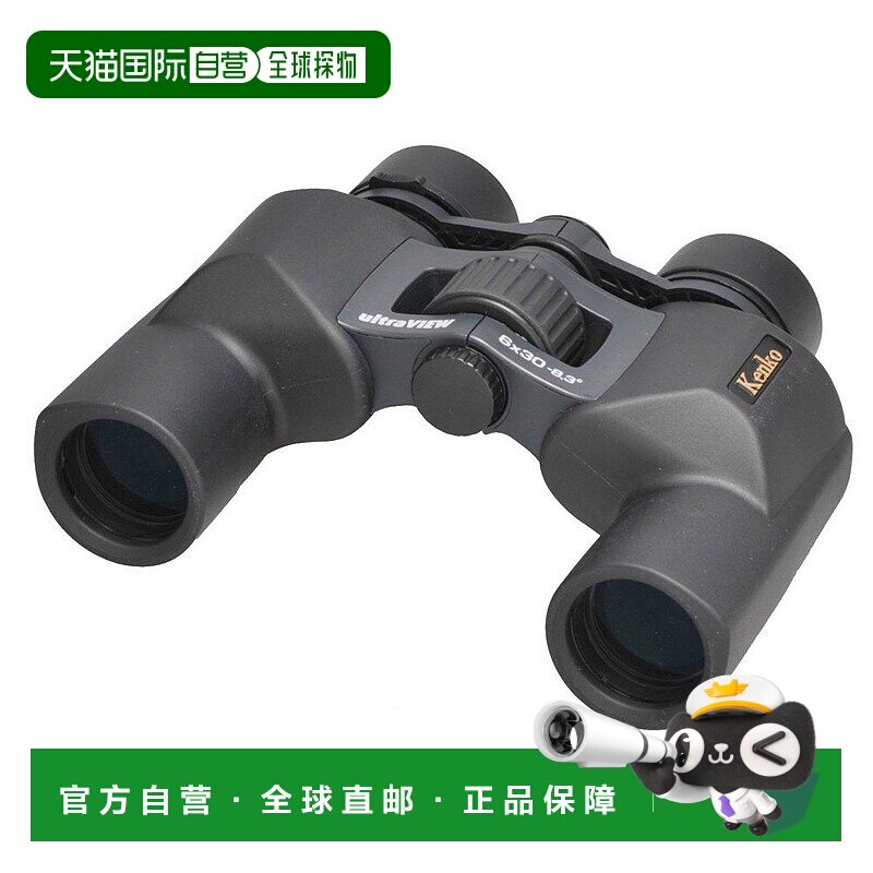 【日本直邮】Kenko肯高望远镜视6x30WP普罗普6倍30口径
