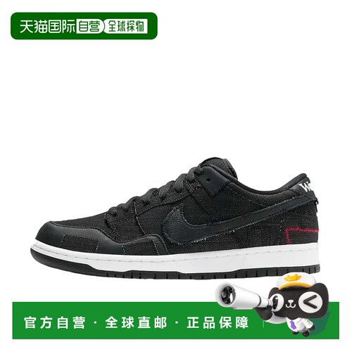 日本直邮Nike × Verdy Dunk SB Pro QS 