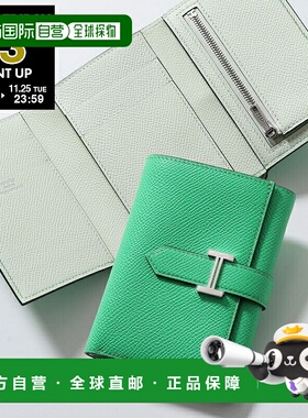 日本直邮爱马仕 BEARN COMBINE VERSO 三折钱包 (082983CK) 女士