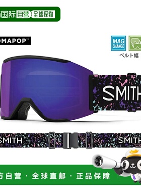 日本直邮Smith 滑雪单板滑雪护目镜 Squad MAG 自修室