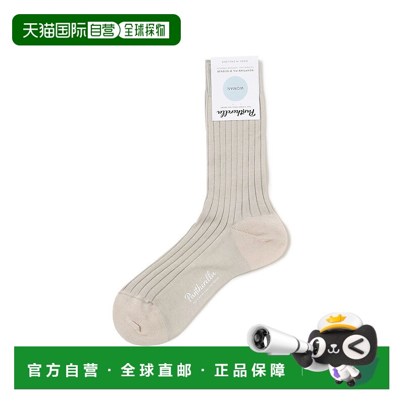 1h可退 日本直邮Pantherella 女士8x2细纹棉质尼龙袜子 644300070