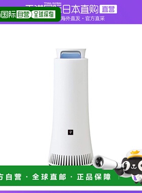 【日本直邮】Sharp夏普光感净味器白色圆筒形除臭过滤器原装进口