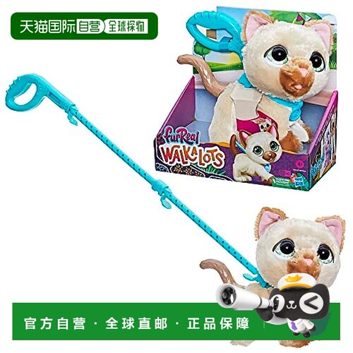 日本直邮【日本直邮】Hasbro孩之宝 电动毛绒玩具 小猫 F8132礼物