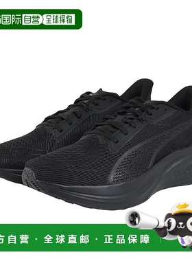 日本直邮PUMA Darter Pro 潮流运动防滑耐磨 低帮 休闲跑步鞋 男