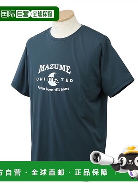 日本直邮mazume Wear MZAP-847 mazume Prime Flex T恤海盗蓝绿色