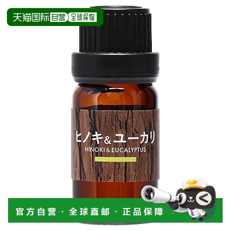 【日本直邮】CAR MATE快美特 台式喷雾精油 森林菌菇L10082