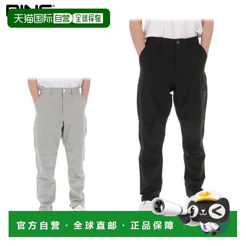 日本直邮PING 高尔夫男士修身弹力锥形裤 621-6131203 高尔夫服装