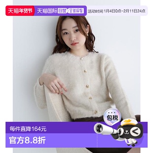 1h可退 日本直邮NATURAL BEAUTY BASIC 设计纽扣亮丝绒毛开衫