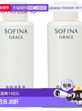 日本直邮花王SOFINA保湿乳液滋润替换装60g*2【效期至少剩半正品