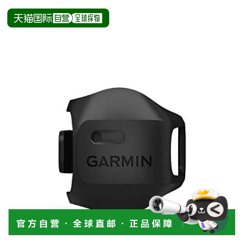 【日本直邮】Garmin佳明自行车零配件踏频感应器黑色小巧易携带
