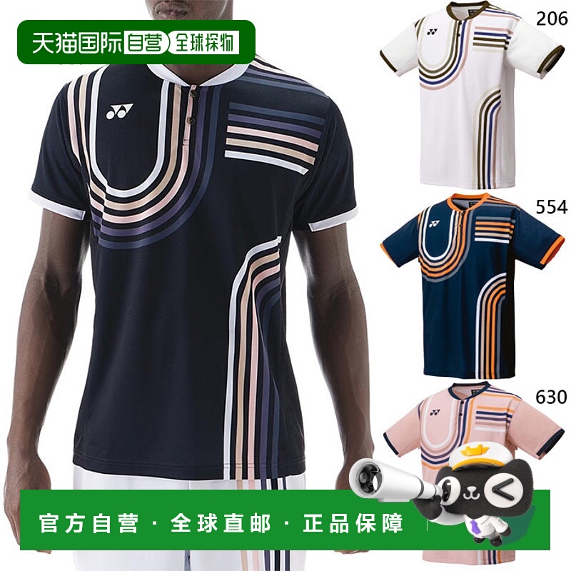 日本直邮YONEX 男士比赛衬衫网球和羽毛球服短袖吸湿排汗速干防紫