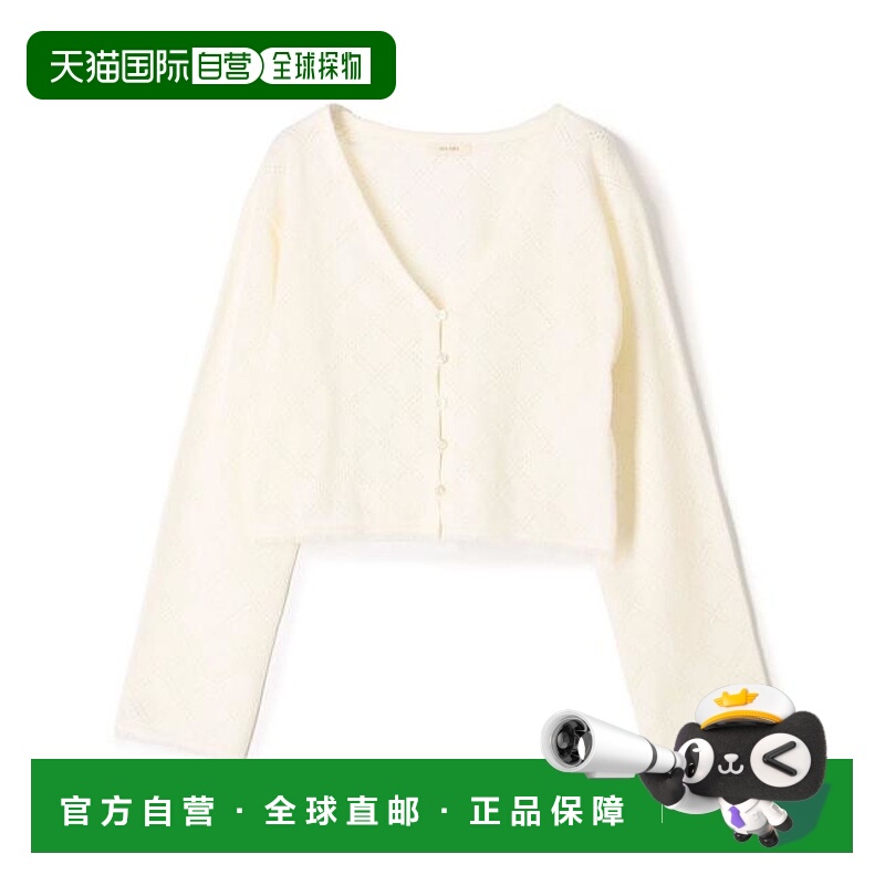 1h可退 日本直邮TOMORROWLAND 棉雪尼尔纱线开衫针织