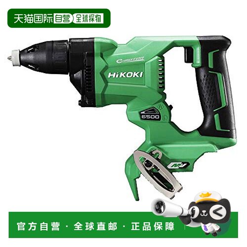 【日本直邮】HiKOKI旧日立工机便携手持电钻100V配干壁钻头绿色W3
