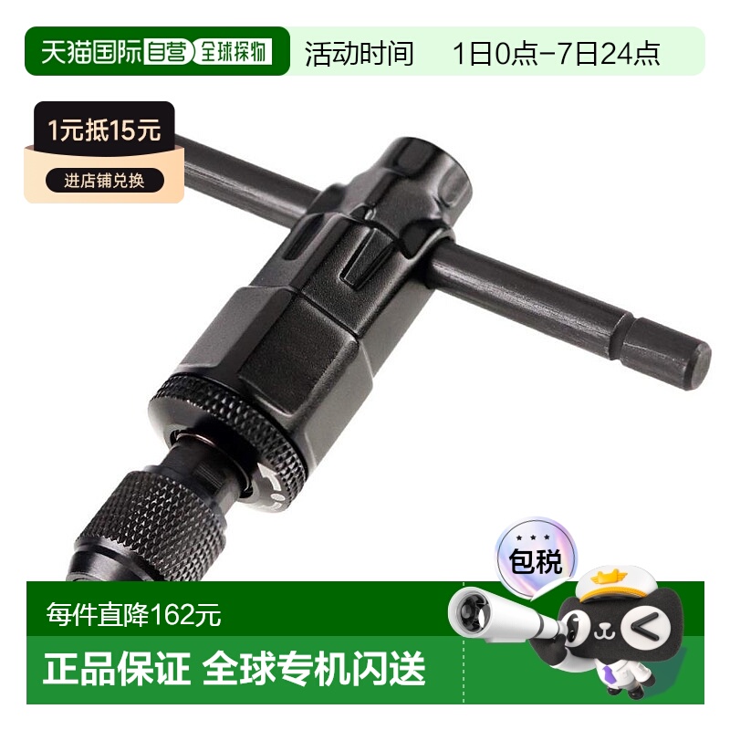 【日本直邮】Engineer T型扳手棘轮六角轴头 DZ-50螺丝刀