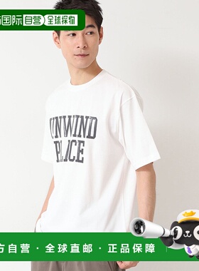 1h可退 日本直邮UNWIND PLACE 男士有机全棉简约罗纹圆领短袖T恤