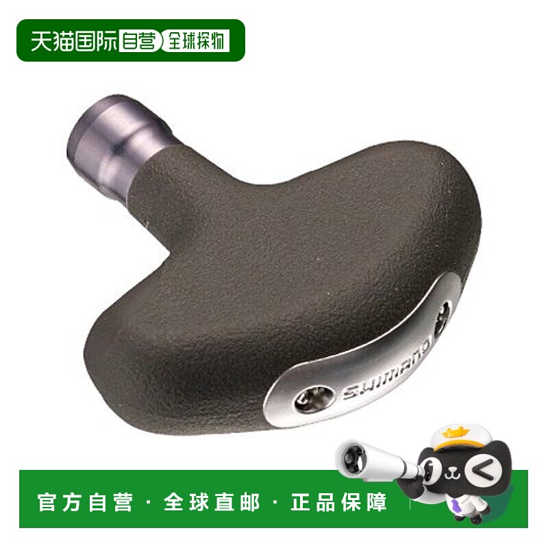 日本直邮SHIMANO 禧玛诺 渔轮配件 梦屋 手柄旋钮 橡胶 T 型 M TY