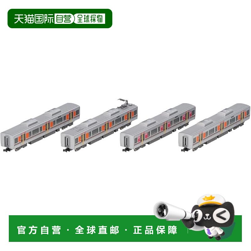 【日本直邮】[TomyTec] TOMIX N规 JR 323系 大阪环状线增结图片