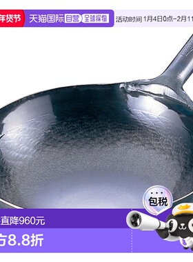 【日本直邮】山田工业所中华锅 单手炒锅(板厚1.6mm)36cm ATY9236