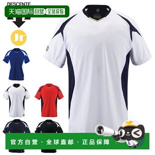 JDB 青少年棒球衫 116 Baseball 日本直邮DESCENTE