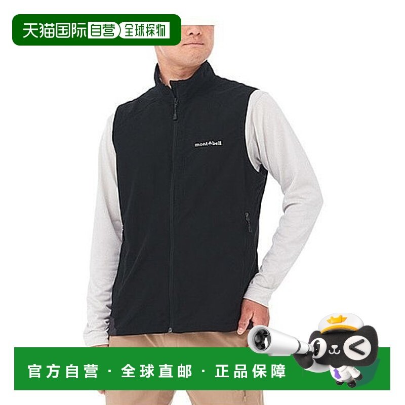 日潮跑腿Montbell蒙贝欧男士背心马甲O.D.简约舒适1103253,运动服/休闲服装,棉马甲,淘宝优惠券,粉丝福利购,淘宝优惠卷