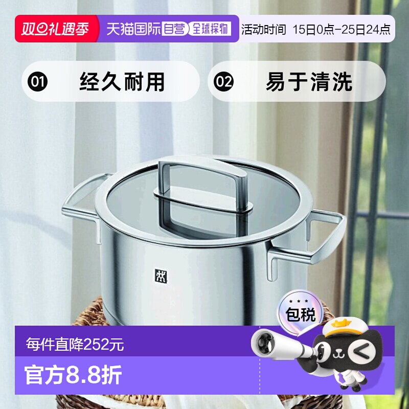【日本直邮】Zwilling J.A.Henckels双立人炖锅20cm 3L 66462-200