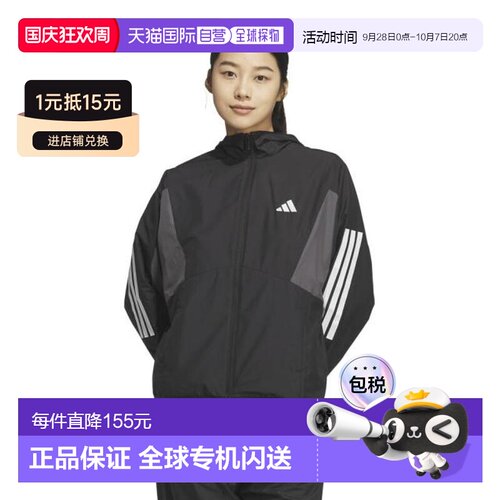 日本直邮adidas 团队宽松版型防风夹克 NCX84-KA0932 女士外套
