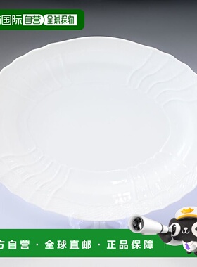 日本直邮Richard Ginori纯白系列浮雕纹瓷盘子沙拉水果西餐盘