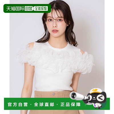 日本直邮Noela 图案荷叶边针织衫 N05236EW017550