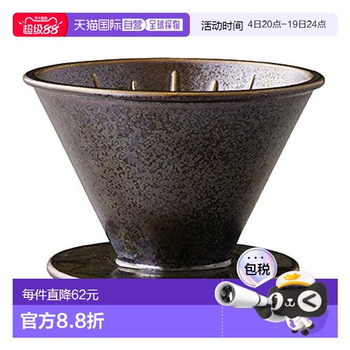 KINTO日本直邮做工精致咖啡器具