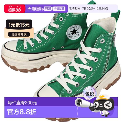日本直邮匡威 CONVERSE 运动鞋 All Star Trekwave Zip High ALL