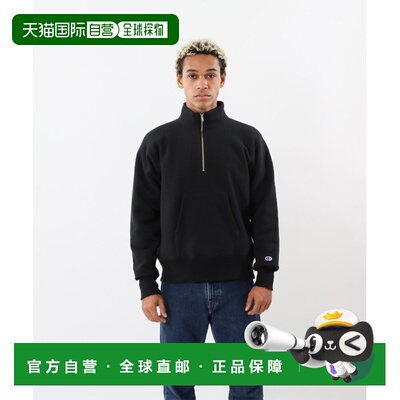 1h可退 日本直邮冠军 Champion 男士Reverse Weave半拉链运动衫