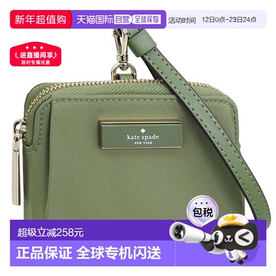 日本直邮Kate Spade 女士 Carter Ksnyl 卡包带挂绳绿色KL878-200
